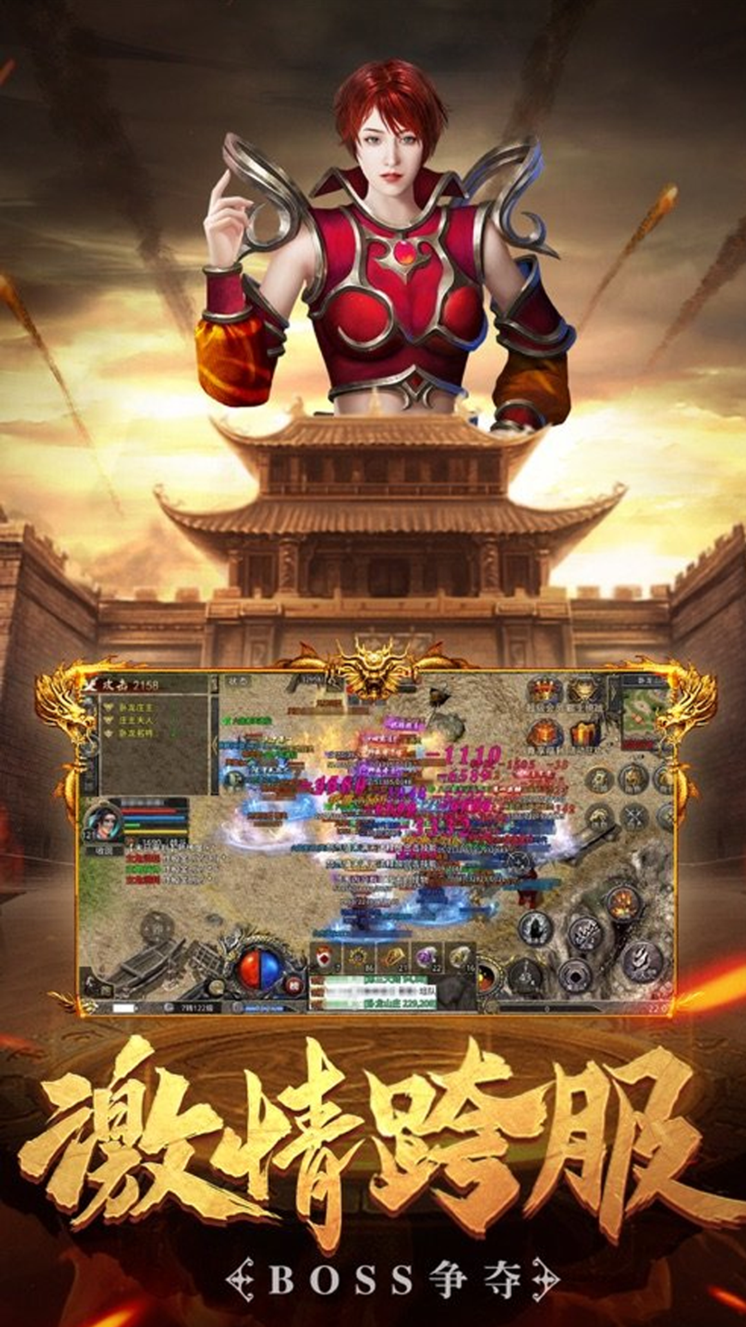 魔宗狂爆超超超变