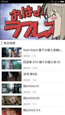 腐次元漫画-图3