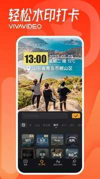 小影短视频剪辑-图1