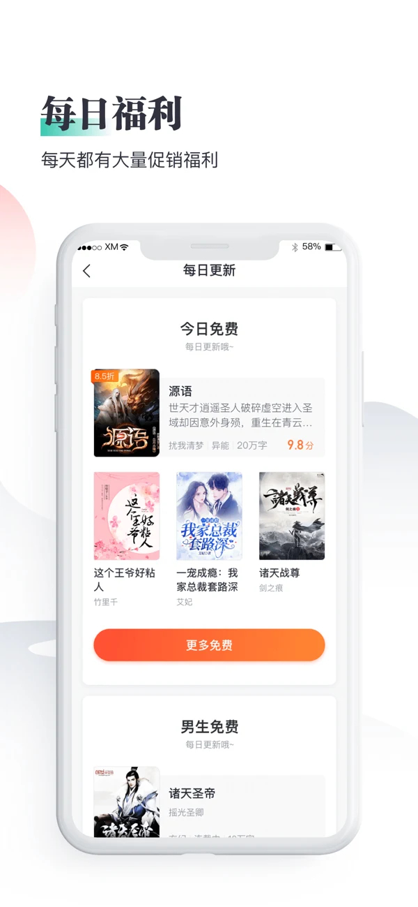熊猫看书免费阅读-图2