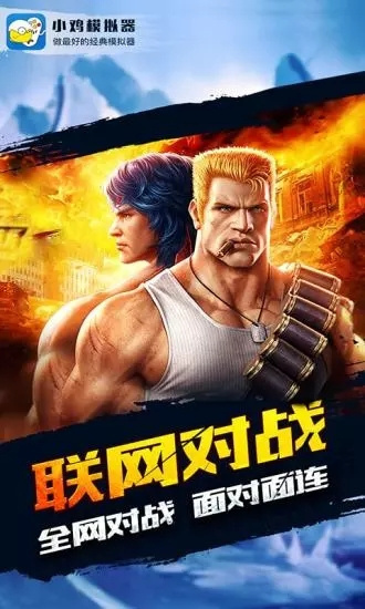 小鸡模拟器-图4