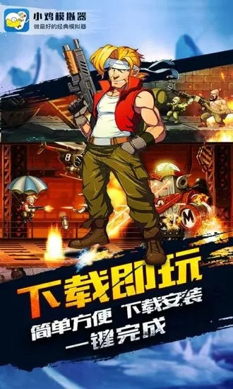 小鸡模拟器-图3