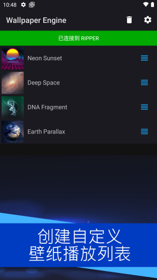 wallpaper engine-图2