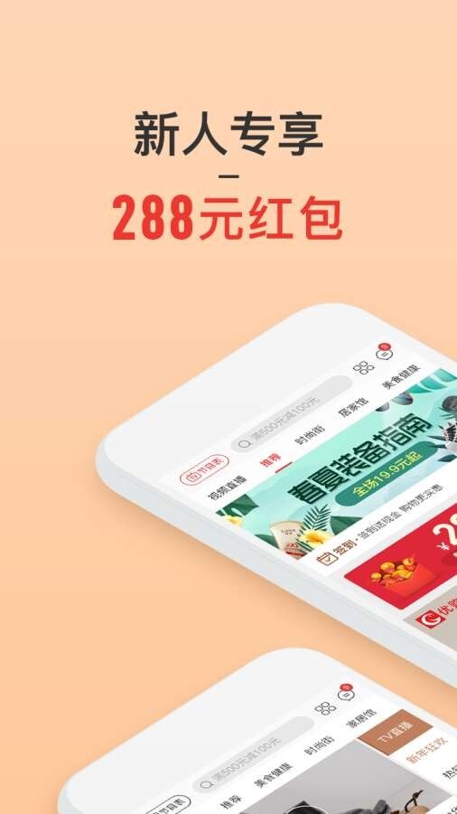 大庆优品惠-图3