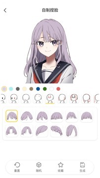 捏脸研究所普通-图4