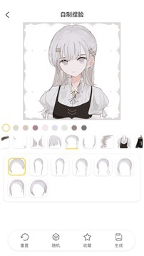 捏脸研究所普通-图2