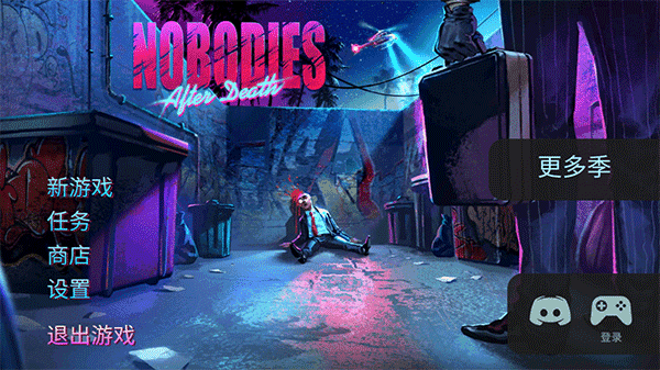 死无对证身亡之后