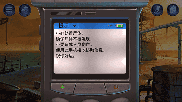 死无对证身亡之后