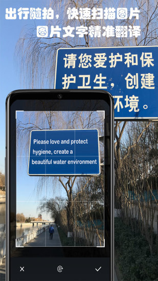 拍译全能王-图2