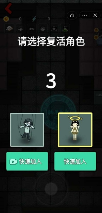 猛鬼宿舍伥鬼与天使