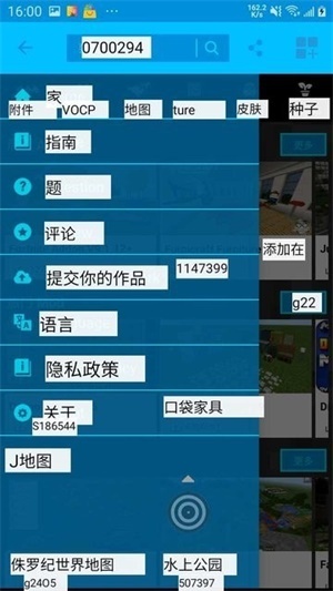 tap translate screen-图4