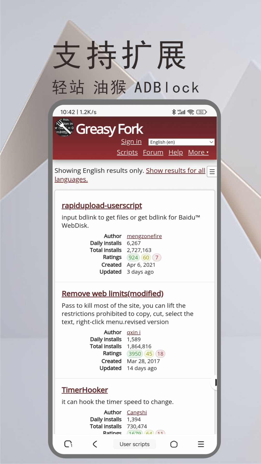 土狗浏览器-图1