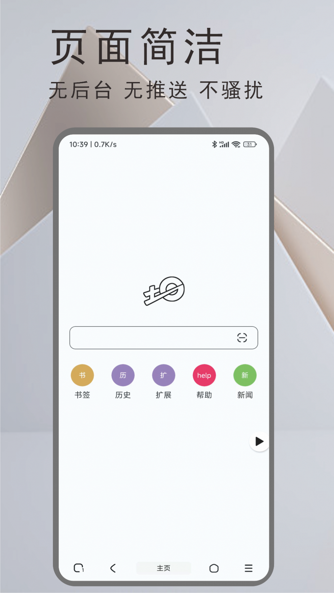 土狗浏览器-图3
