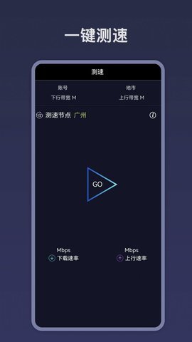 WIFI密码钥匙-图3