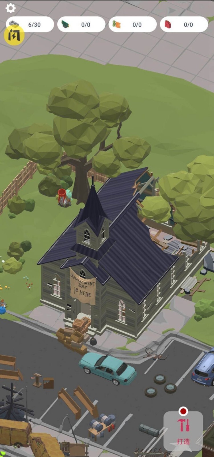 废城求生内置菜单