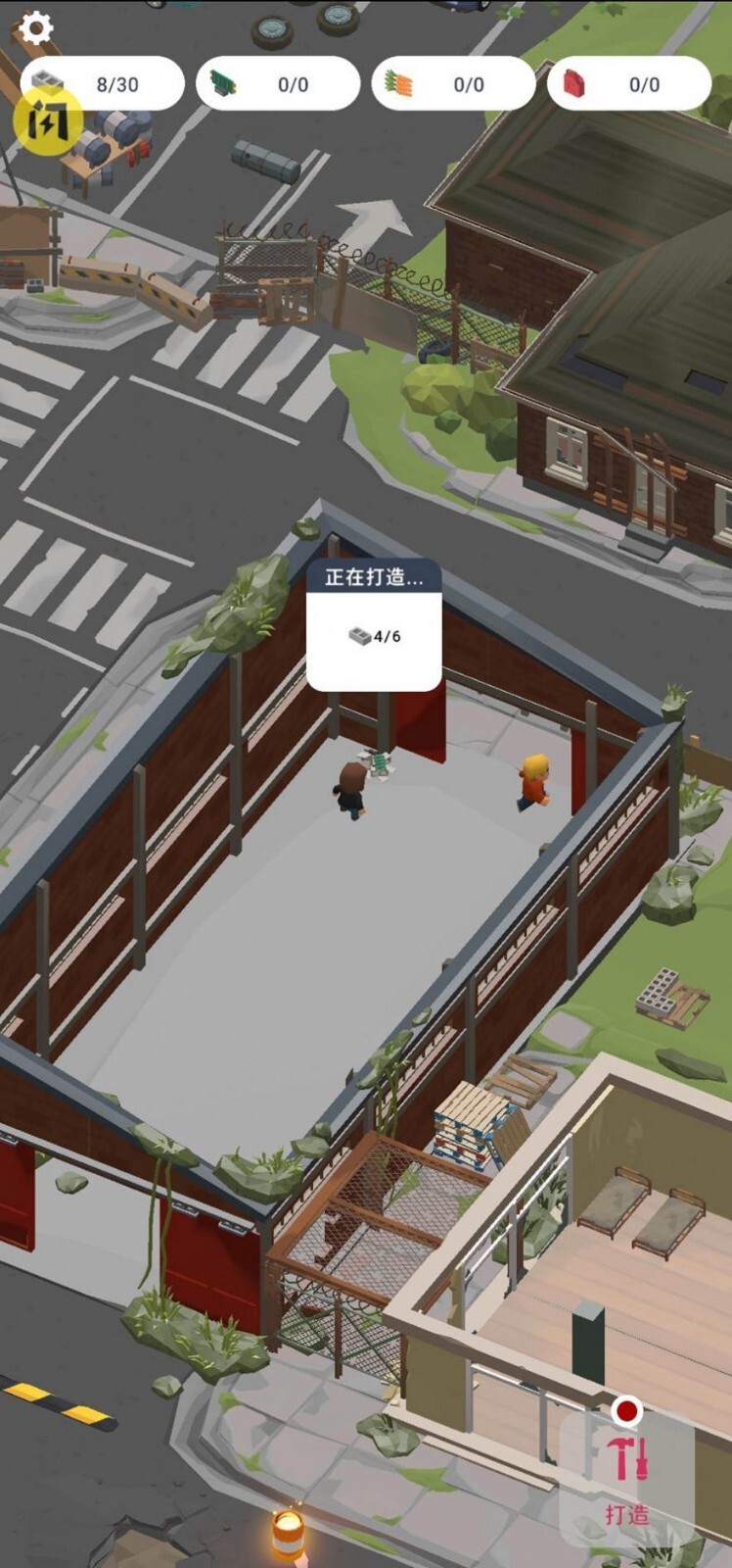 废城求生内置菜单