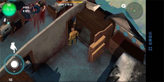 生存主义者：入侵