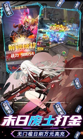 战火英雄废土求生模拟器