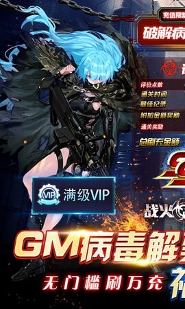 战火英雄废土求生模拟器