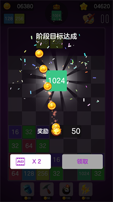 2048