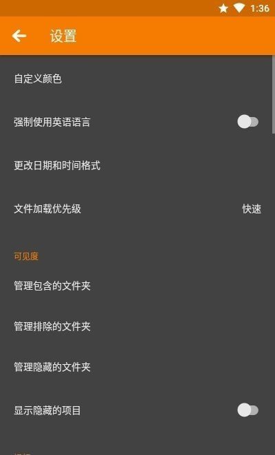 简易图库pro-图2