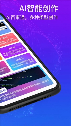 聊天机器人大师-图1