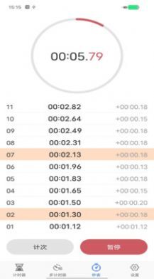 我爱计时器-图2