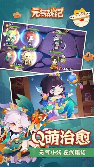 元气战纪测试服