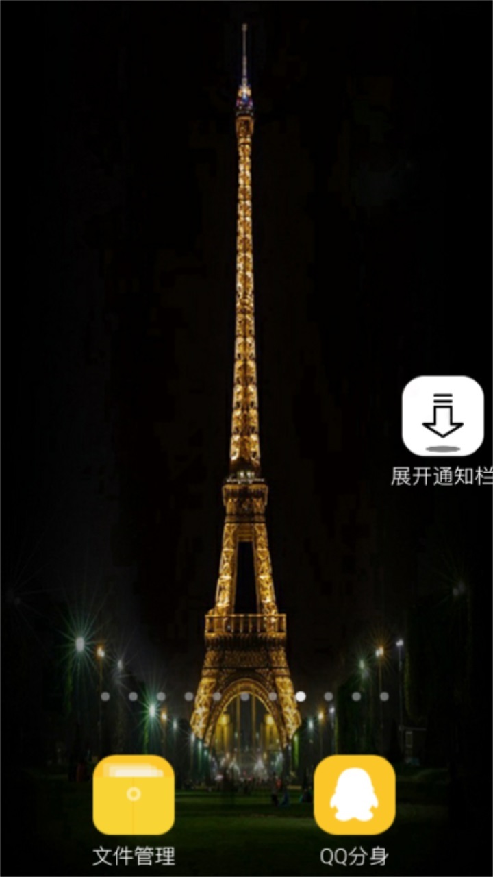 展开通知栏-图4