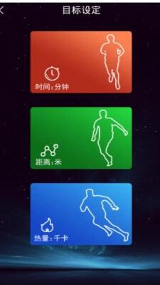 捍康云跑步-图1