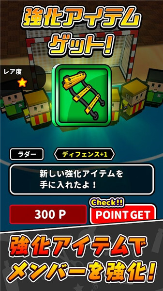 在桌子上踢足球