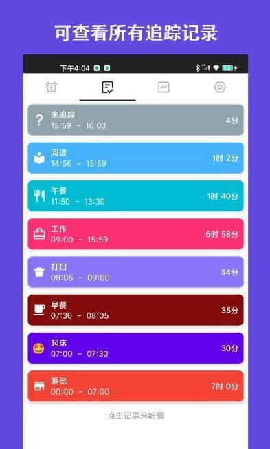 爱时间规划局-图1
