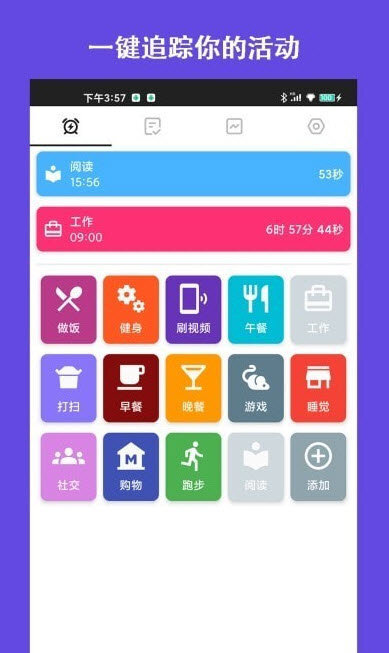 爱时间规划局-图4