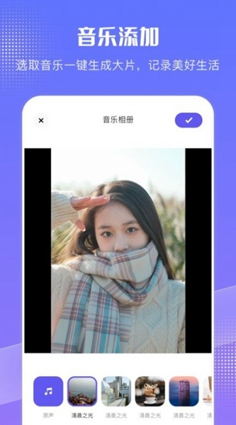 我的相册专家-图2