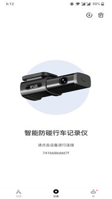 佑途行车记录仪-图3