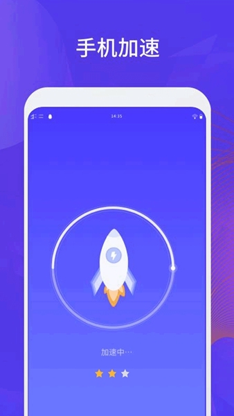 精灵清理管家-图3