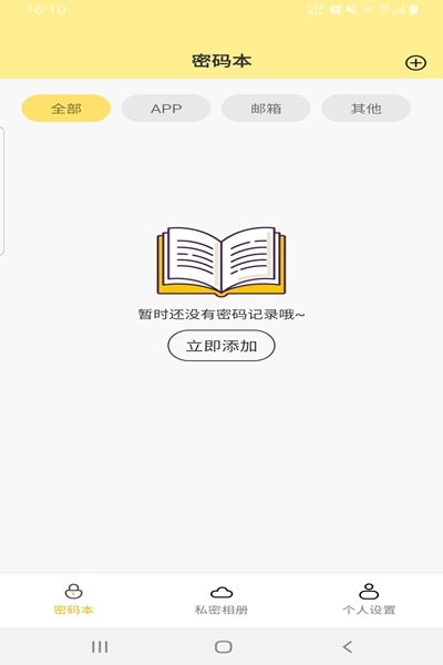 格式大管家-图3