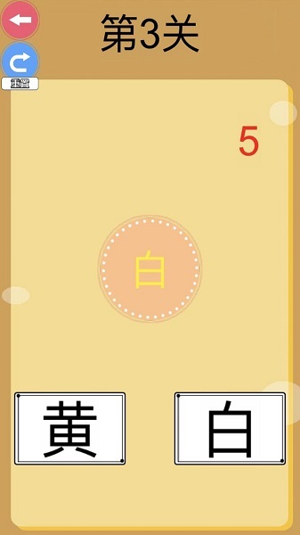 最难游戏大挑战