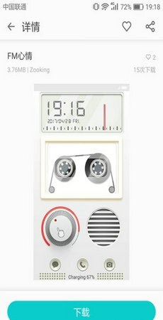 墨鱼主题商店-图1