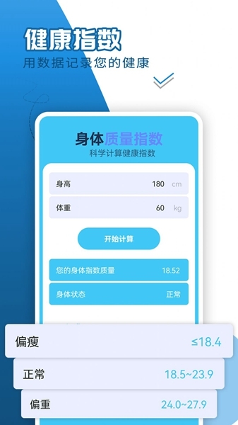 青春每日走路-图1
