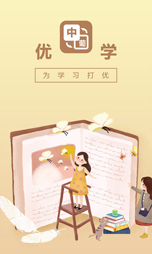 葡萄牙语翻译-图2