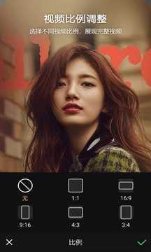 vlog视频剪辑-图2