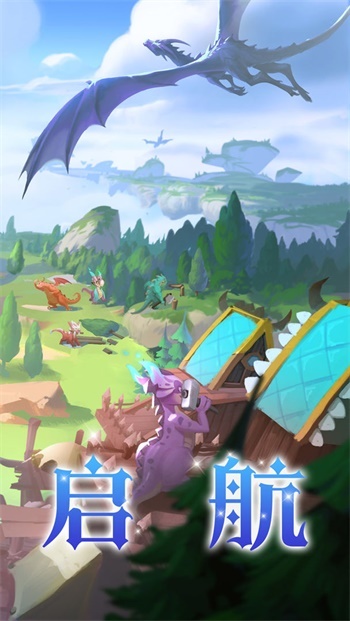 我有一座育龙岛国际服