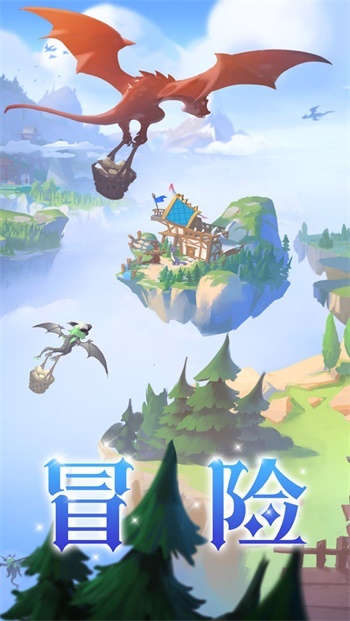 我有一座育龙岛国际服