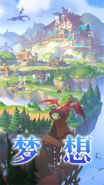 我有一座育龙岛国际服