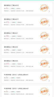 一起背单词-图2