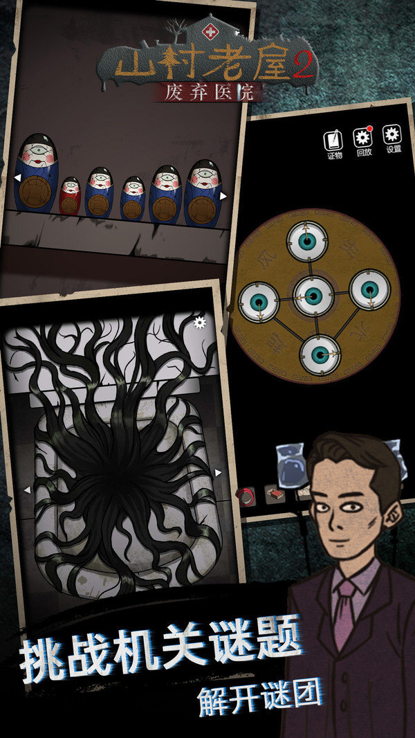 山村老屋2之废弃