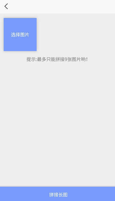 秒去水印王-图2