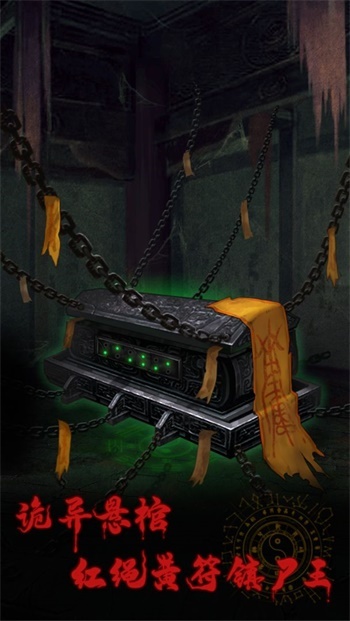 万邪归正测试服