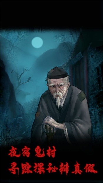 万邪归正测试服